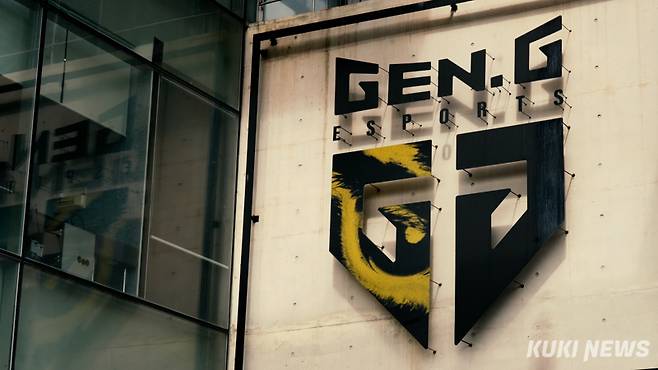 젠지 사옥 전경. 쿠키뉴스