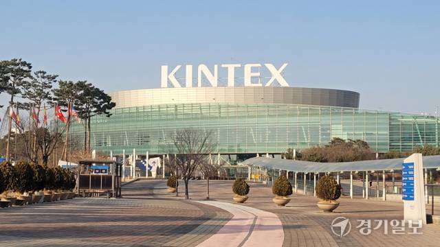 킨텍스 전경. 신진욱기자