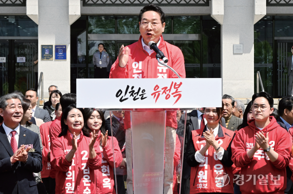 국민의힘 유정복 인천시장이 29일 오전 시청 앞 애뜰광장에서 시장선거 출마 선언을 하고 있다. 조병석기자