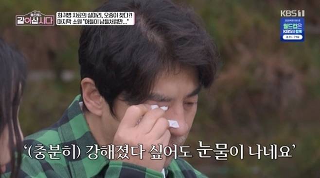 권오중. 사진lKBS1