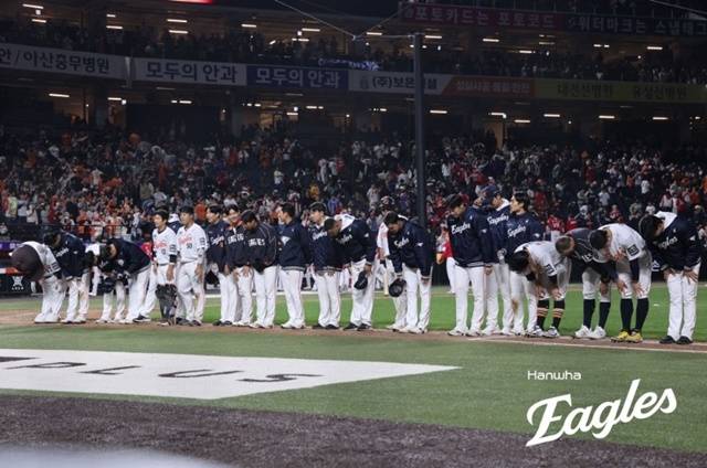 한화 선수단이 28일 SSG전에서 승리한 뒤 팬들에게 인사하고 있다. 사진=한화 제공