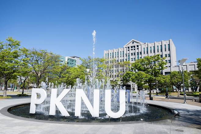 국립부경대학교 전경./사진제공=부경대