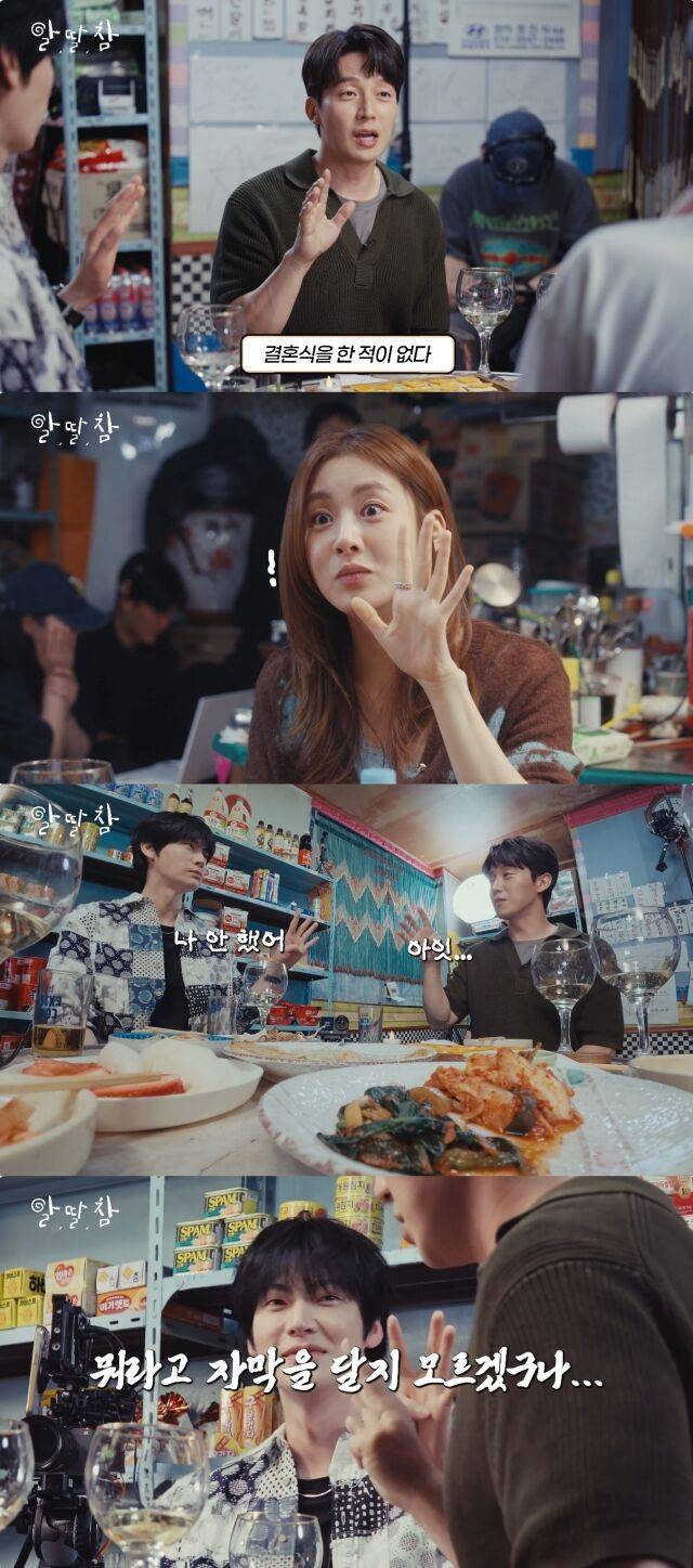 유튜브 채널 '알딸딸한참견'/유튜브 채널 '알딸딸한참견' 영상 캡처