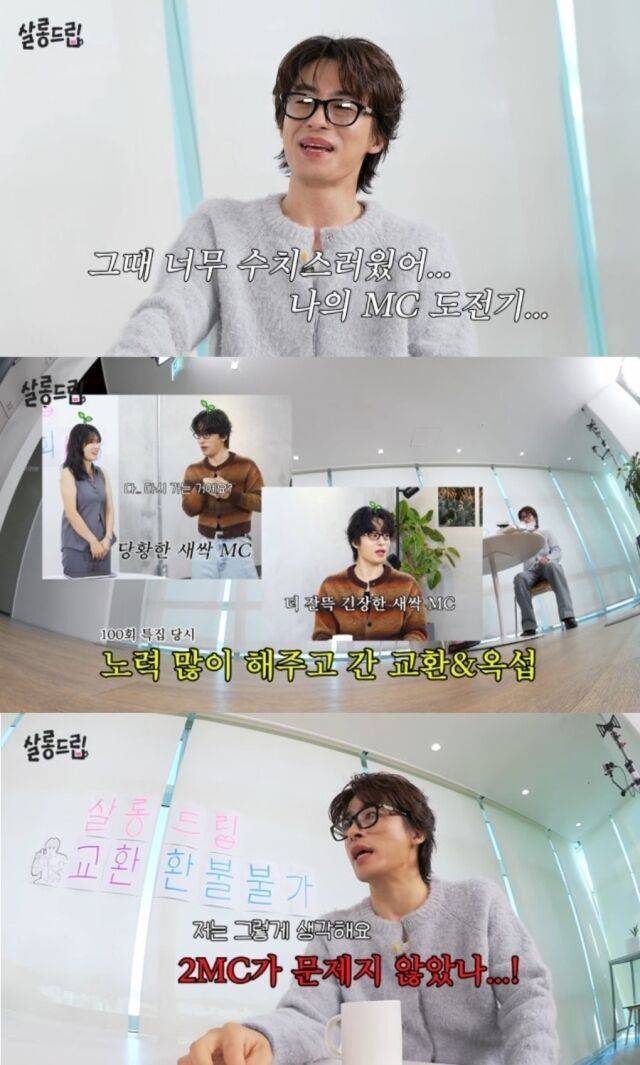 배우 구교환이 12년 차 장수 연인인 이옥섭 감독과의 처참했던 공동 MC 후기를 전하며 현장을 웃음바다로 만들었다./유튜브 채널 'TEO 테오'