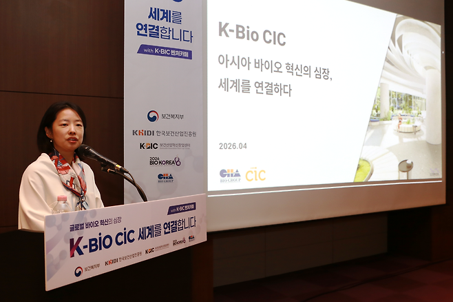 허영진 차바이오텍 글로벌BD본부 실장이 28일 ‘바이오코리아 2026’의 오픈세션에서 ‘글로벌 바이오 혁신의 심장 K-bio CIC, 세계를 연결합니다’를 주제로 발표하고 있다. [차바이오텍 제공]