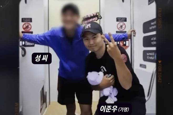 성 씨와 그에게 살해당한 피해자[SBS ‘그것이 알고싶다’]