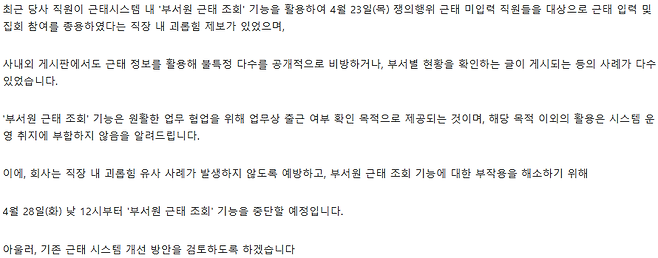 [온라인 커뮤니티 갈무리]