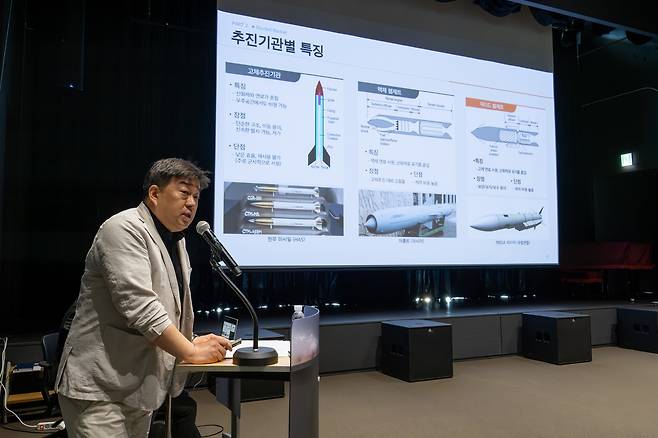 29일 중구 한화빌딩에서 진행된 ‘한화에어로스페이스 테크 아카데미 2026’에서 조정태 한화에어로스페이스 추진탄약 1팀장이 ‘덕티드 램제트 추진기관’에 대해 설명하고 있다. [한화에어로스페이스 제공]