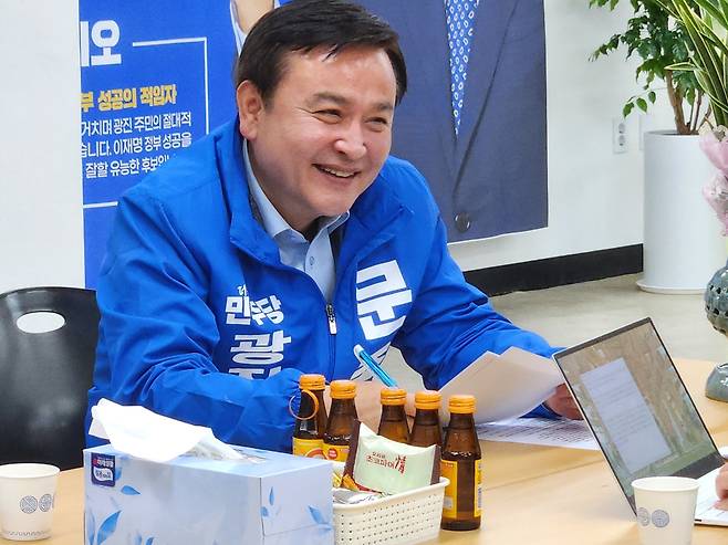 문종철 민주당 광진구청장 후보