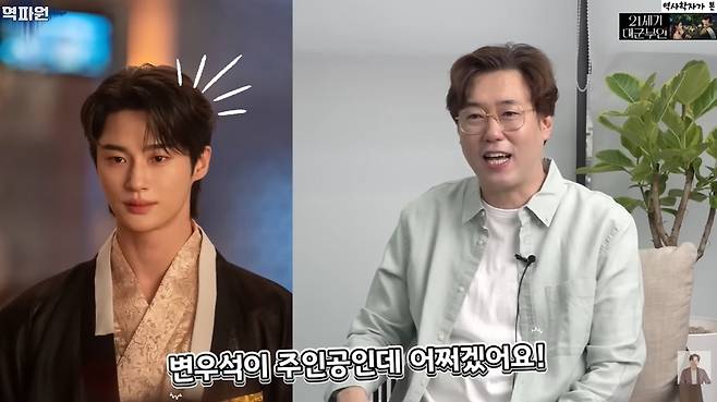 현재사는 심용환 채널 캡처