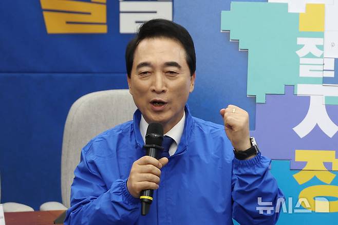 [서울=뉴시스] 고승민 기자 = 박수현 더불어민주당 충남도지사 후보가 23일 서울 여의도 국회에서 열린 16개 광역단체장 후보자 연석회의에서 각오를 밝히고 있다. 2026.04.23. kkssmm99@newsis.com
