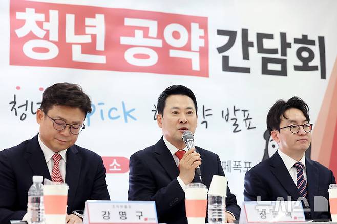 [서울=뉴시스] 김진아 기자 = 장동혁 국민의힘 대표가 29일 서울 서대문구 카페폭포에서 열린 청년 생활밀착형 공약 간담회 '청년 PICK 공약단·쓴소리위원회 합동 공약 발표'에서 발언하고 있다. 2026.04.29. bluesoda@newsis.com