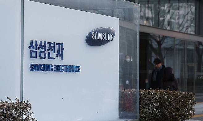 삼성전자 서초사옥. 연합뉴스