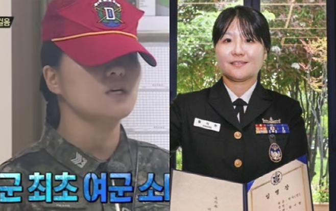 2016년 MBC 예능 프로그램 ‘진짜 사나이- 해군부사관 특집’에 출연한 황지현 주임원사. MBC 방송화면, 해군작전사령부 제공