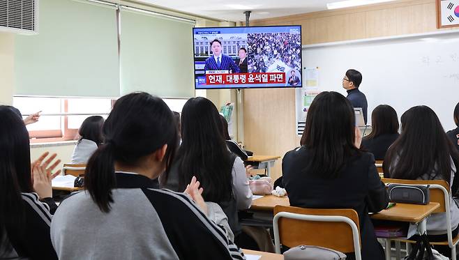 지난해 4월4일 한 고등학교에서 학생들이 헌법재판소의 윤석열 탄핵심판 생중계를 TV로 지켜보고 있다.ⓒ연합뉴스