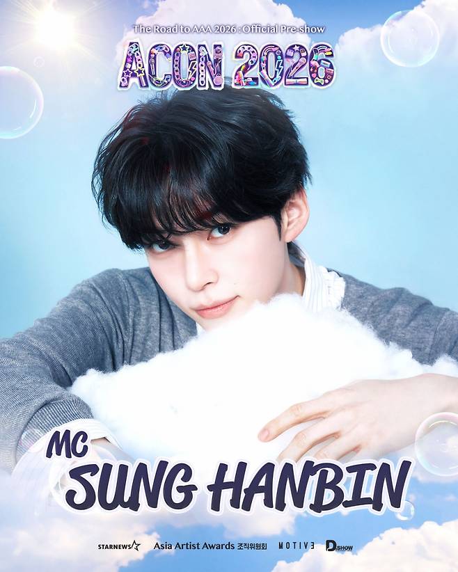 'Hanbin is Back!' 제로베이스원 성한빈, ‘ACON 2026’ MC 발탁..7월 25일 NTSU 아레나 빛낸다 [공식]