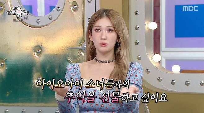 /사진=MBC '라디오스타' 방송화면