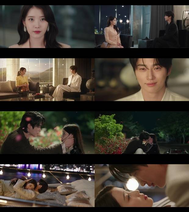 변우석 아이유