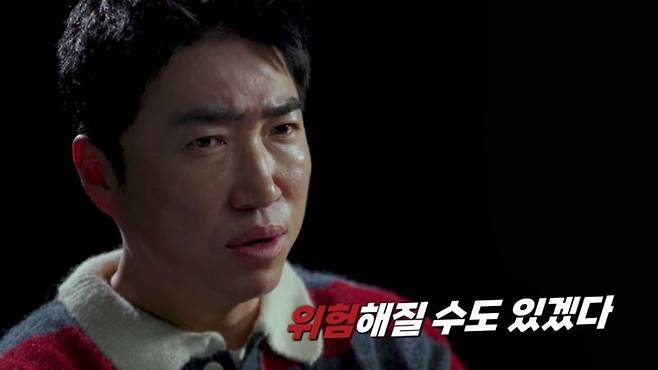웨이브 '베팅 온 팩트' 캡쳐