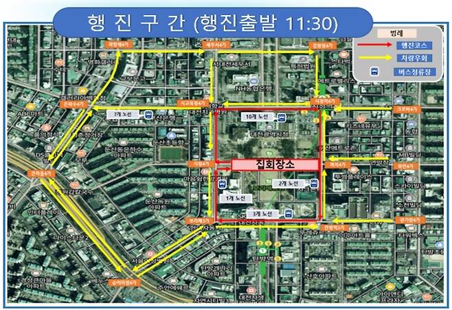 시내버스 우회 운행 경로 [대전시 제공. 재판매 및 DB 금지]