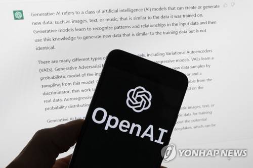 오픈AI 로고 [AP 연합뉴스 자료사진. 재판매 및 DB 금지]