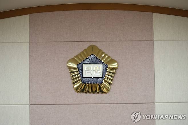대전지방법원 법정 대전지방법원 법정 전경 [촬영 이주형]