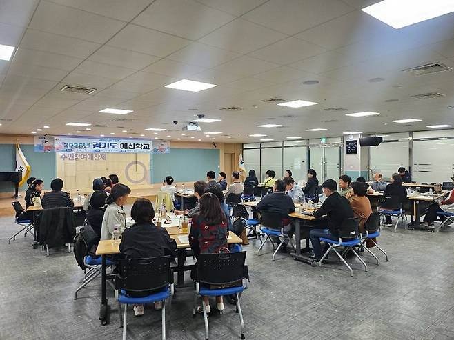 용인특례시는 3개 구에서 '주민참여예산학교'를 진행했다.&nbsp;사진=용인시