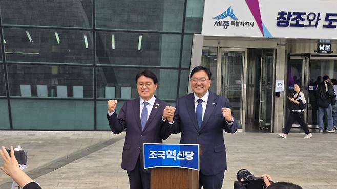 황운하 국회의원(좌)과 조상호 세종시장 후보가 맞손을 잡고 지방선거 필승과 행정수도 완성을 다짐하고 있다. (사진=이희택 기자)