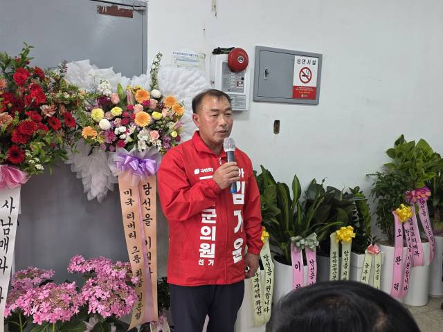 김기윤 금산군의원 후보 사진=이상문 기자