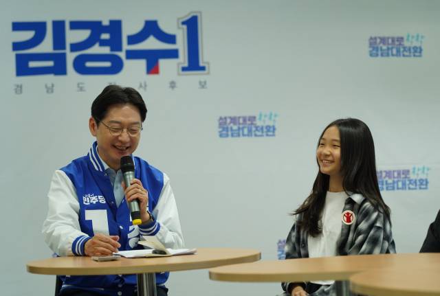 지난달 29일 김경수 후보가 아동정책 협약식에 참석했다. 민주당 제공
