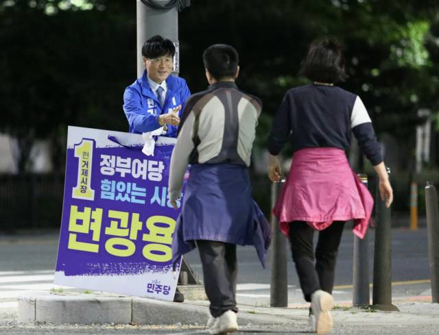 더불어민주당 변광용 거제시장 후보. 캠프 제공