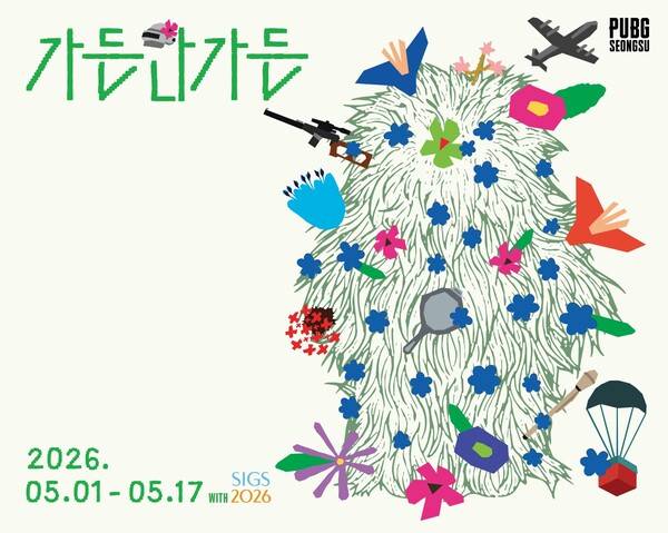 (사진=크래프톤 제공)