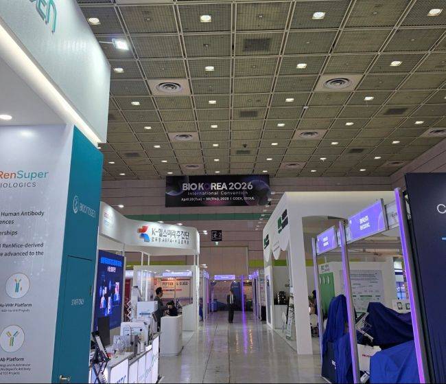 바이오코리아 2026 행사장./사진=심현리 수습기자