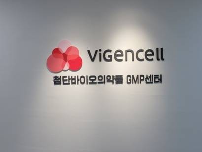 바이젠셀이 개발 중인 EBV 양성 림프절 외 NK/T세포 림프종 치료제 ‘VT-EBV-N’이 첨단재생의료 및 첨단바이오의약품 안전 및 지원에 관한 법률(첨생법)에 따라 첨단재생의료 치료로 승인받은 첫 사례가 됐다. 사진=바이젠셀 제공