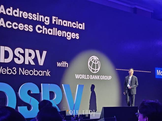 최용 DSRV 테크리드(Tech Lead)가 29일 서울 여의도 콘래드 호텔에서 열린 ‘DeSeRVe All 2026: Web3 Neobank’에서 발언하고 있다.