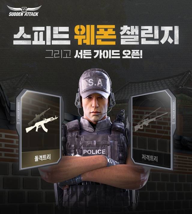 넥슨 제공.