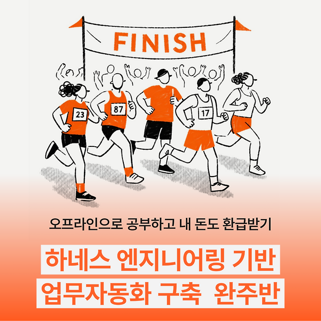 데이원컴퍼니