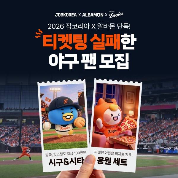 웍스피어