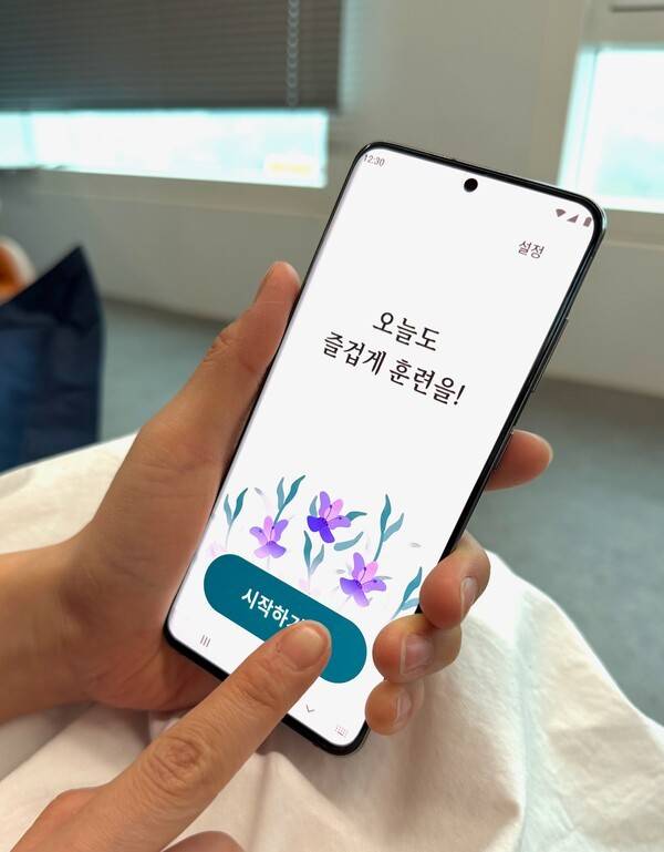 코그테라 / 이모코그 제공