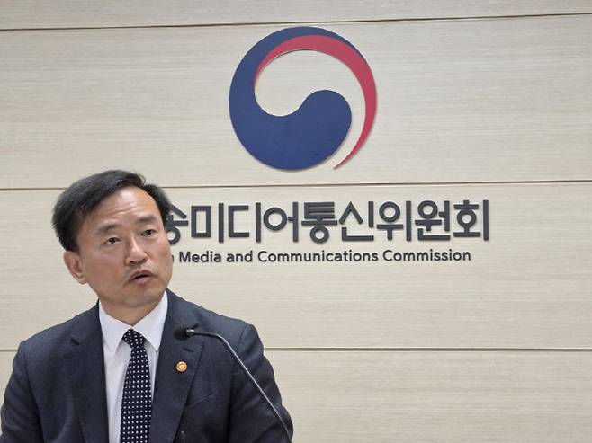 김종철 방미통위 위원장.
