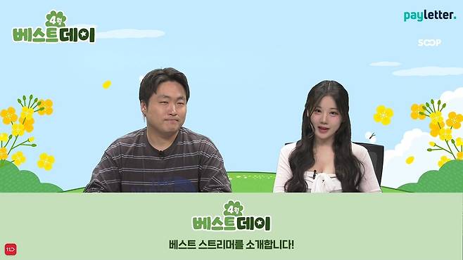 MC 콘조, MC 두시앙&nbsp;