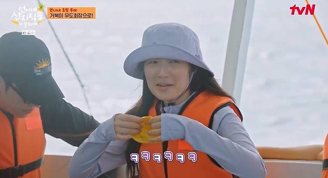 김혜윤 뱃머리 화보