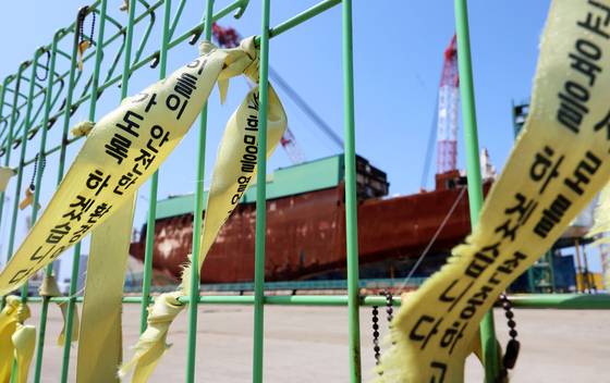 세월호 참사 12주기를 하루 앞둔 지난 15일 전남 목포신항에서 세월호 추모 리본이 바람에 나부끼고 있다. 〈사진=연합뉴스〉