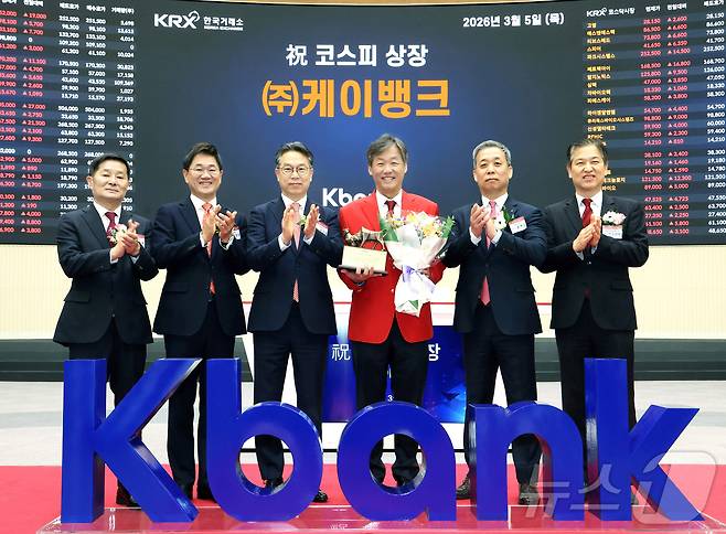 한국거래소 코스닥시장본부는 5일 오전 서울사옥 홍보관에서 케이뱅크의 코스닥시장 상장기념식을 개최했다고 밝혔다. 사진은 상장 기념식 후 기념 사진 촬영하는 양태영 한국IR협의회 회장, 박종문 삼성증권 대표이사, 정규일 한국거래소 유가증권시장본부장, 최우형 케이뱅크 대표이사, 윤병운 NH투자증권 대표이사, 선우정택 한국상장회사협의회 부회장의 모습. (한국거래소 제공. 재판매 및 DB 금지)