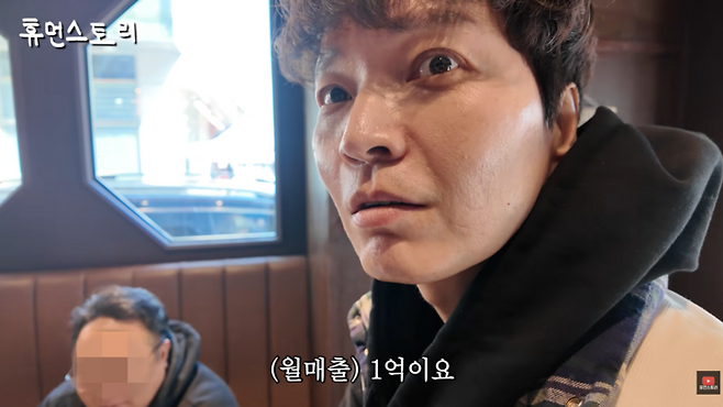사진ㅣ유튜브 ‘휴먼스토리’ 캡처