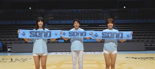 머플러 응원법을 설명하는 소노 구단, 소노 구단 유튜브 화면 캡처