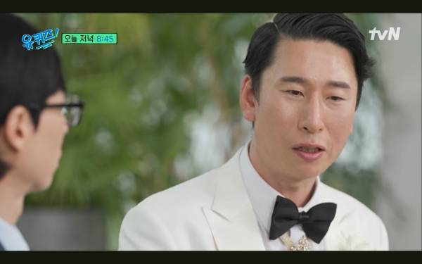 ⓒtvN '유 퀴즈 온 더 블럭'