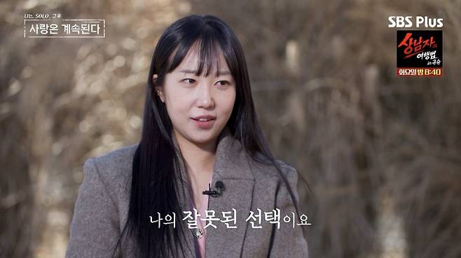 나는 Solo: 알아야 할 것들 — image 3