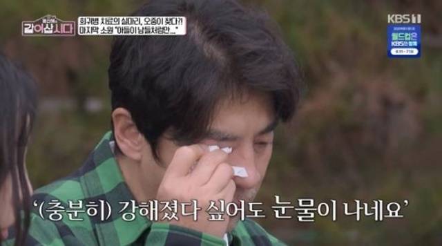 권오중은 29일 방송된 '황신혜의 같이 삽시다'에서 "아들(혁준 군)이 무려 1년 동안 학교폭력을 당했다"고 고백했다. 그는 "아들이 평범하게 걷는 모습을 보고 싶다"고 말했다. /KBS '황신혜의 같이 삽시다'