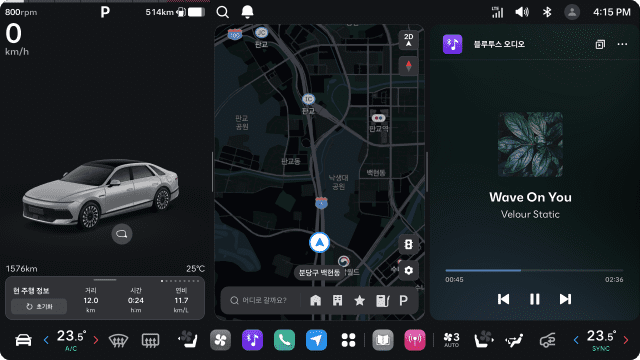 현대차그룹, 신형 그랜저에 탑재될 차세대 인포테인먼트 시스템 ‘플레오스 커넥트’ 최초 공개 (사진=현대자동차그룹)